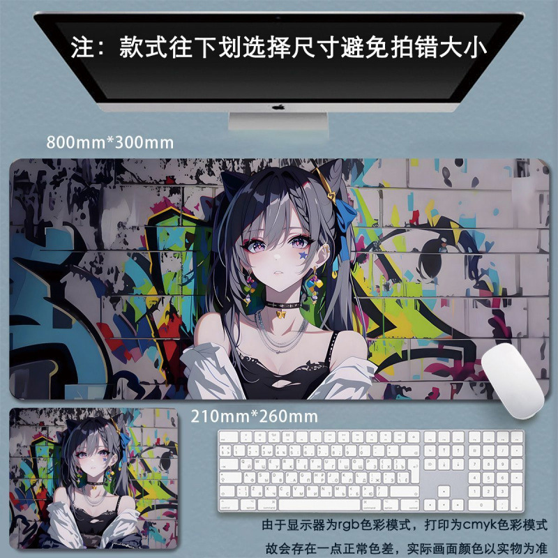 マウスパッド特大ストリートグラフィティコンピュータキーボードパッドボーイズアニメーションゲーム厚みのあるエッジeスポーツマウスパッド|undefined