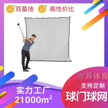 片网打击球网高尔夫场围网棒球场拦网排球网足球场围网编织绳网