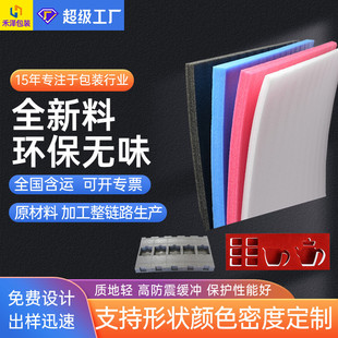 ��������ĭ��epe���d����С�������ƶ������Ƥ���X��������ޗl