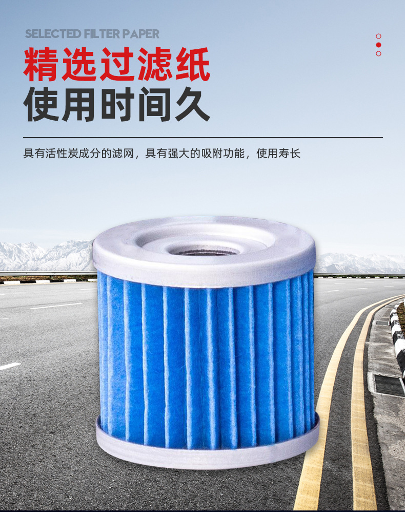 Motorcycle Oil Filter Element Suitable for Suzuki Haojue Chunfeng/Cfmoto Oil Filter Manufacturer