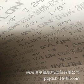 密封垫片;其他密封件;密封垫圈