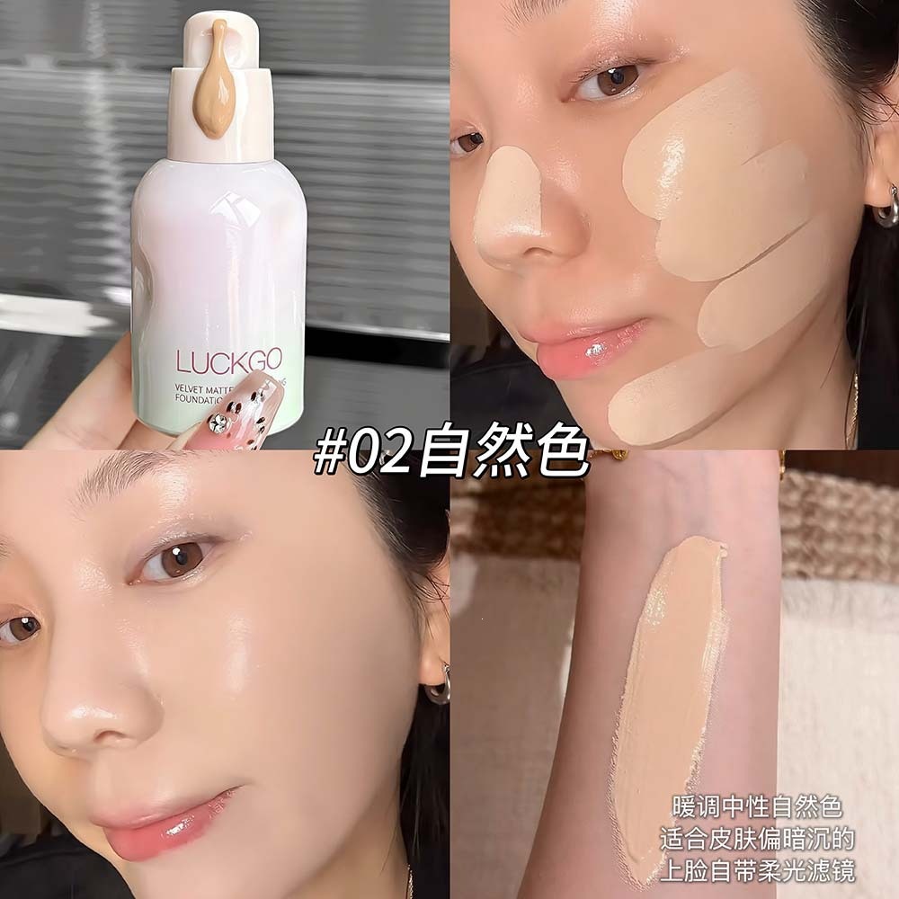 LUCKGO Velvet Mist Maquillaje Base Liquid Natural Clear Concealer Cream Maquillaje Base Liquid para estudiantes no es fácil de quitar