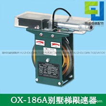 m춊WՄepoC OX-186A늴ʽqo݆b