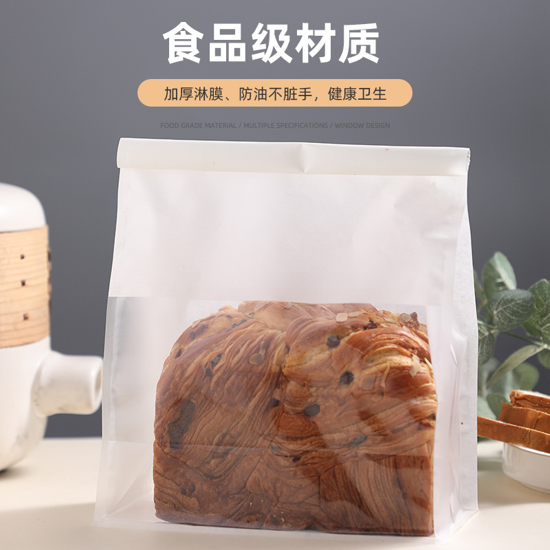 吐司麵包包裝袋歐包封口自封切片綿紙土司袋子450g克鐵絲卷邊大號