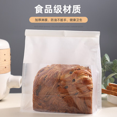 吐司麵包包裝袋歐包封口自封切片綿紙土司袋子450g克鐵絲卷邊大號