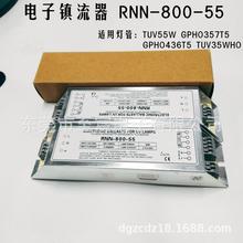 �ֻ�����UV-TEC������ר��������RNN-800-55 һ��һTUV55WHO 220V