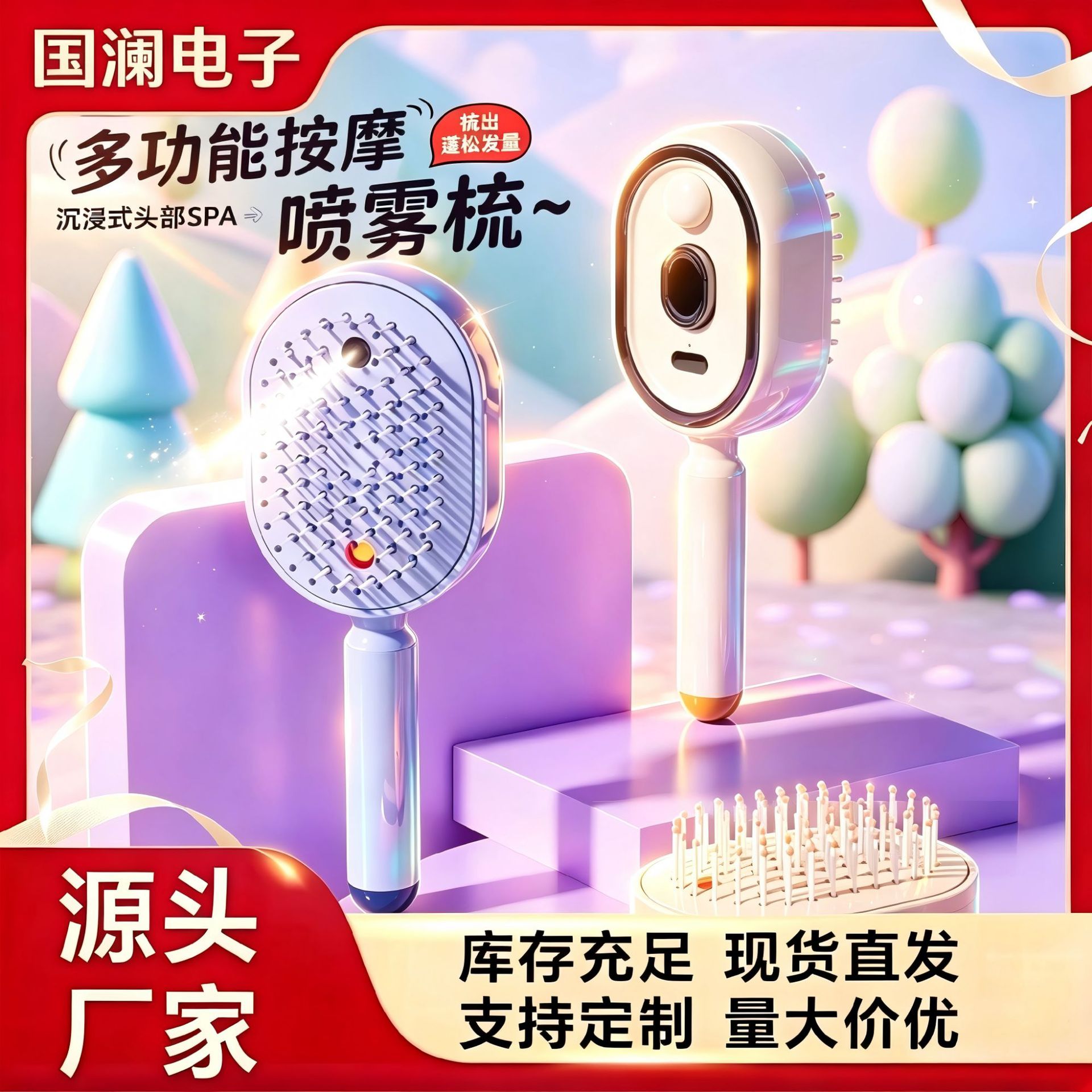 温州国澜电子科技有限公司