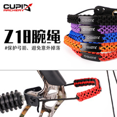 Z18 Bow Stringer Wrist Strap, Archery Equipment, Adjustable Length, Hand-woven Bow Stringer, Can be paired with shock absorption, Cross-border