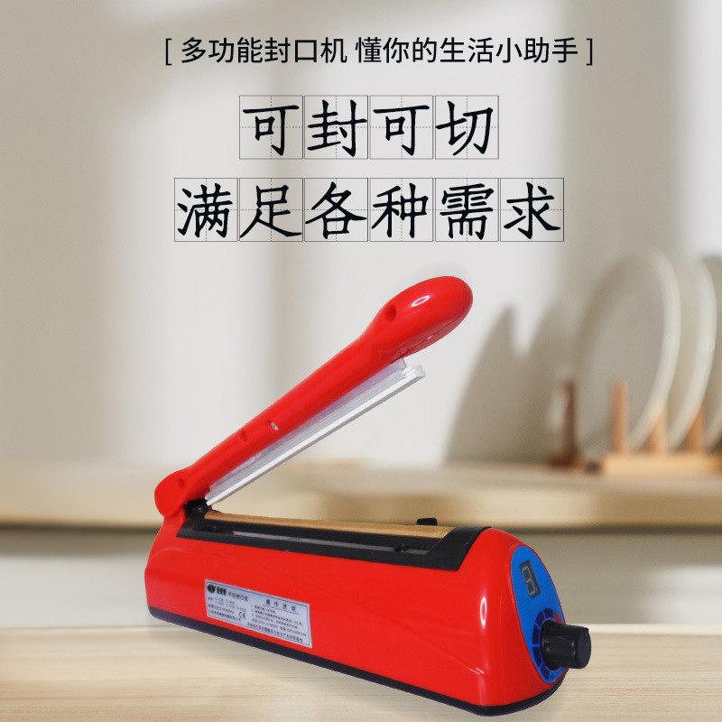 Máquina de sellado de presión de mano fabricantes de suministro de plástico Shell 200 tipo de máquina de sellado de presión de mano máquina de sellado de bolsas de película de plástico