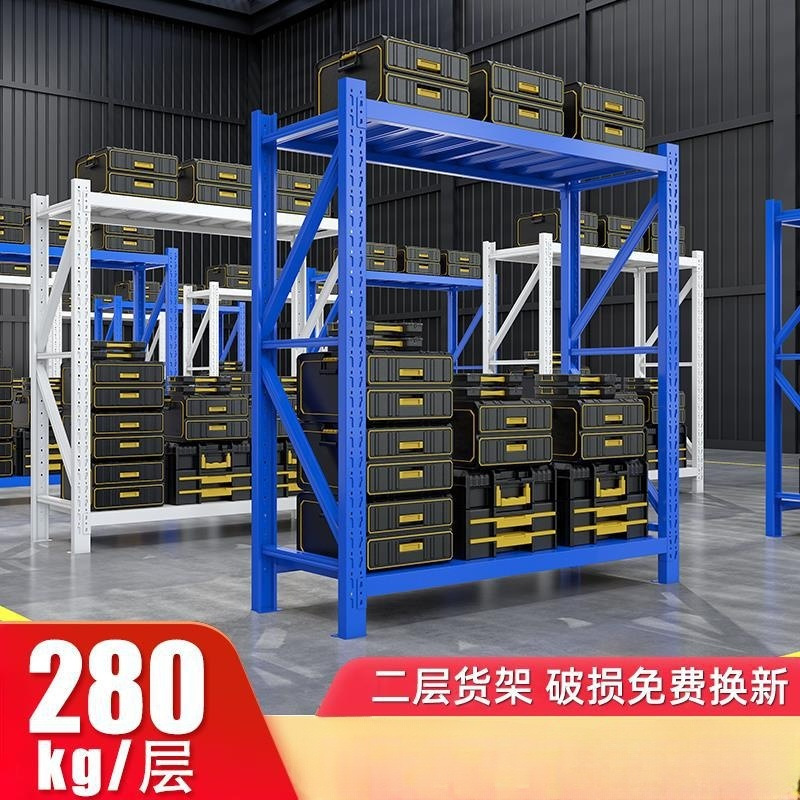 二层仓储仓库货架置物架家用地下室车库储物架快递铁架库房展示架