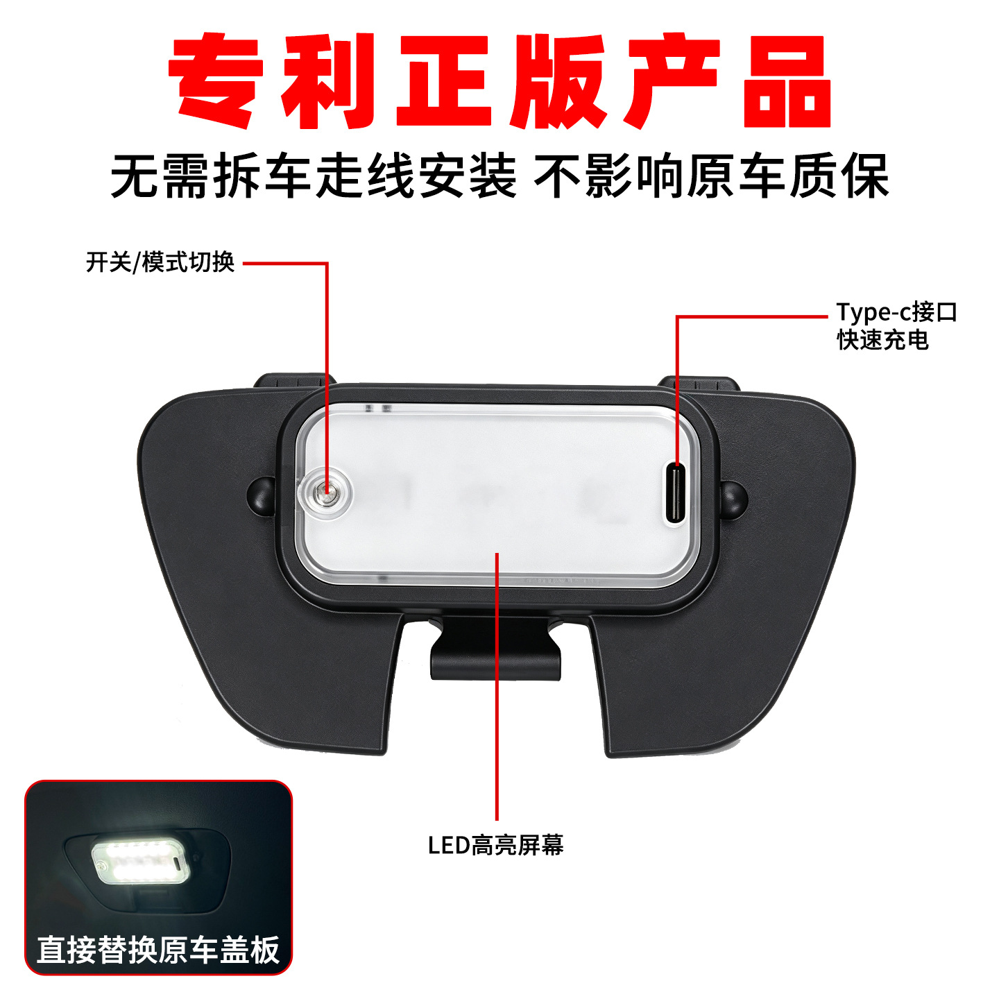 Suitable for 26/27 Geely Xingyue models, specialized trunk light, interior accessories, modified trunk light components