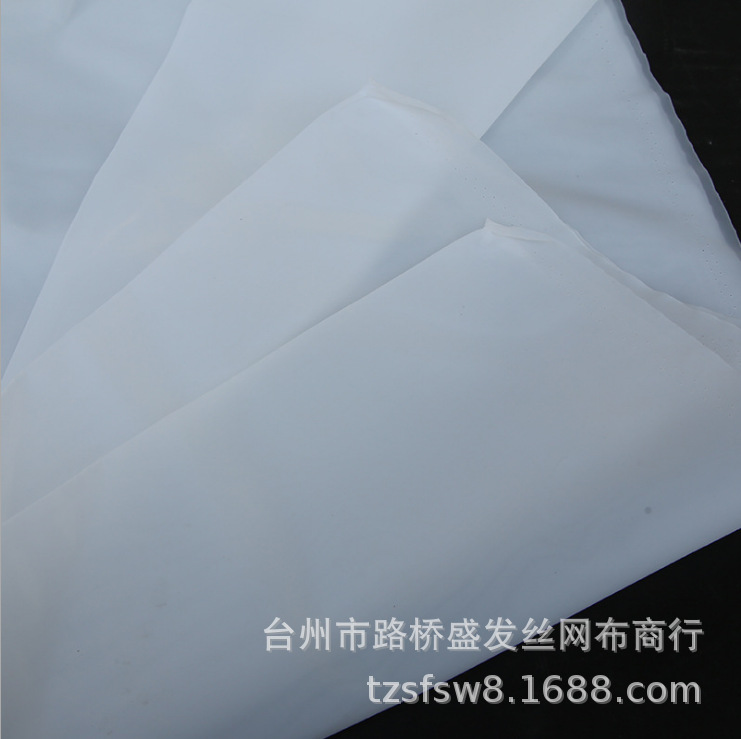 厂家供应尼龙丝绢500目1米宽 尼龙网 锦纶网等 价格优惠 质量保证