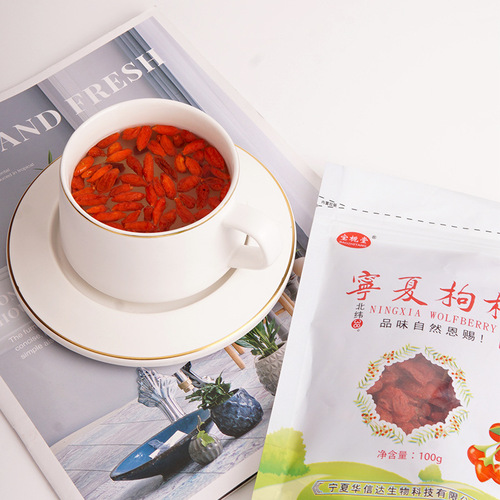 Ningxia Special Grade Goji Berries 250g Natural Goji Berry Tea Special Grade Goji Berries Wash-Free Small Packaging
