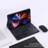 Protective case, keyboard, rechargeable mouse charging, simple and elegant design, 4G