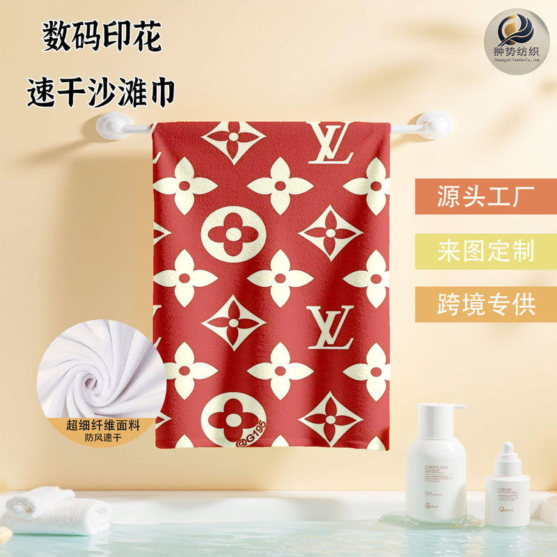 Lv Pattern, High Water Absorption and Quick Drying Microfiber Travel Sports Towel, Leisure Beach Towel