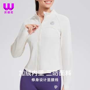 Three-proof Sports Jacket Women's Long-sleeved Warm Thick Velvet fleece-lined Stand Collar Slimming Zipper Cardigan Autumn and Winter Outdoor Top