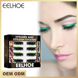 EELHOE ��ճʽ��Ӱ��ë�N7ɫ�W���۾����zˮ��ճʽ�ٽ�ë�ۊy�N