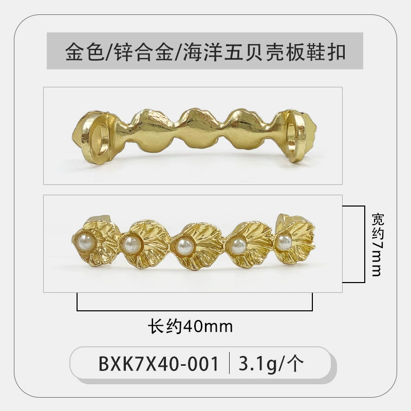 White shoes, metal cloth footwear buckle from pearl, shoelace buckle, sneakers