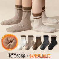 100%棉儿童a类纯棉袜子秋冬款加厚全棉中筒袜男女童无骨袜子批发