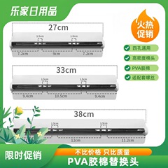 ハンズフリーフロアモップヘッド家庭用スポンジ交換用ユニバーサル吸収性コロイドモップヘッド4穴ローラータイプ