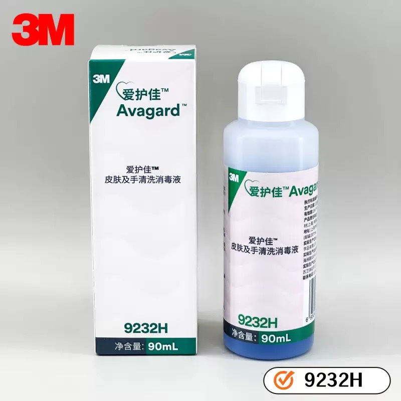 爱护佳3M皮肤及手清洗消毒液9232H皮肤清洗液洗手液沐浴液90ml