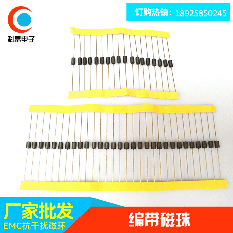 现货批发镍锌铁氧体穿心磁芯 编带磁珠磁芯 3.5*4.7-0.8插件磁珠