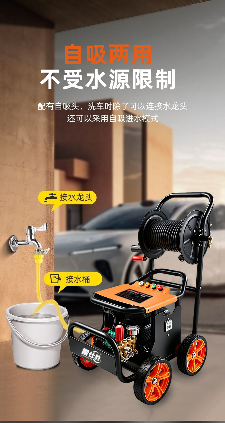Industrial-grade trolley high-pressure car washer, ground farm decontamination cleaning equipment, high-pressure commercial washer