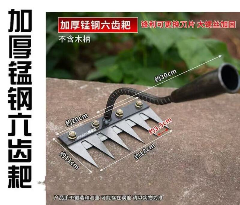 多功能可撤卸钉耙翻土锄头农用家用搂草耙除草工具多用途除草神器|undefined