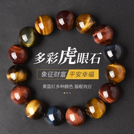 玉器工艺品;经络保健器材;饰品配件