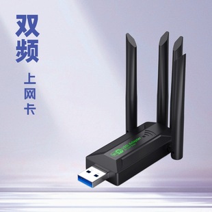 ̨ʽ�C�o���W��ǧ���p�lUSB���Ӱl��WiFi �������Pӛ�� �¿�