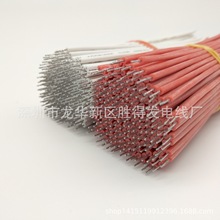 软硅胶线 0.3平方 太阳能板连接线找工厂现货3239