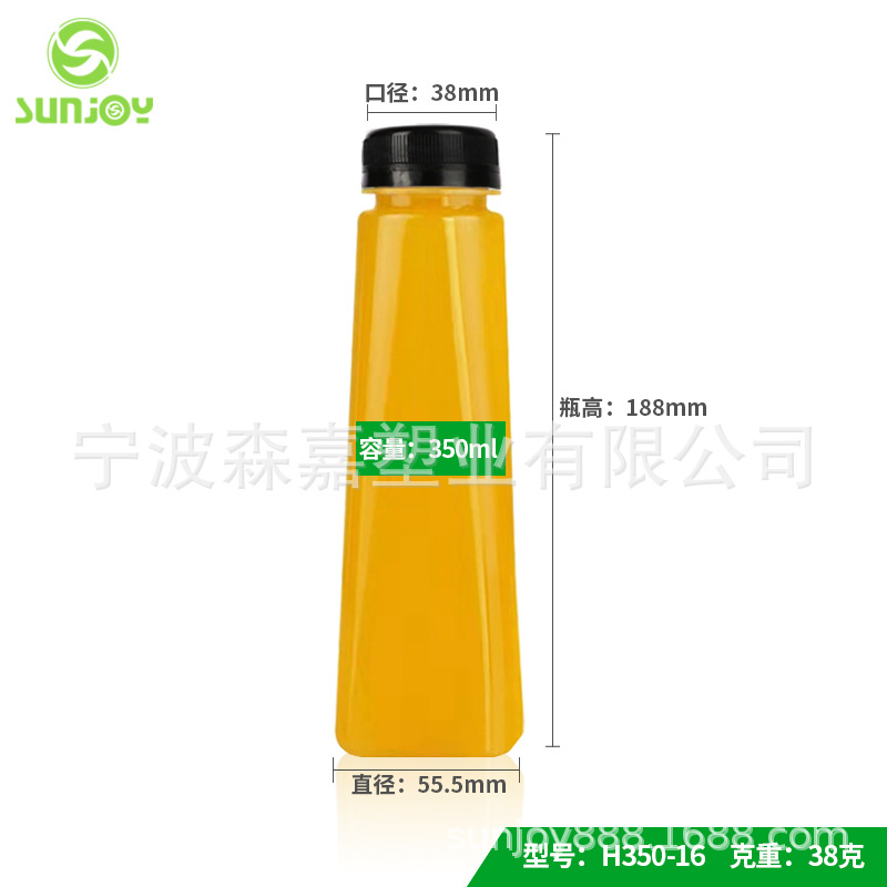 350ml 투명 원추형 사각 병 + 38 블랙 도난 방지 커버