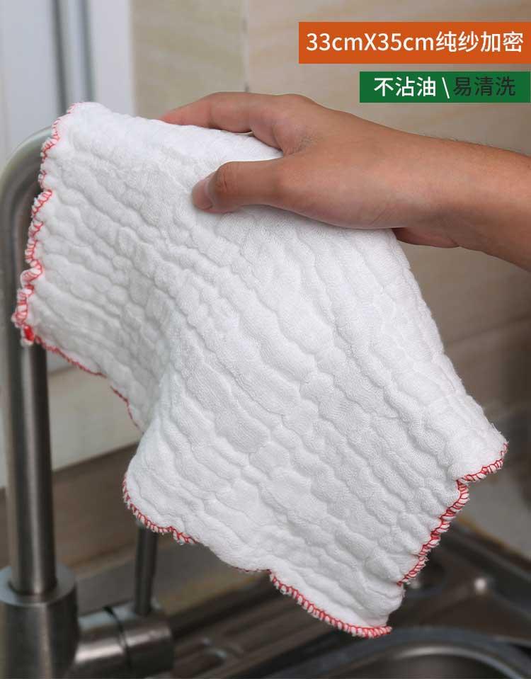 Large cotton yarn thickened dish cloth non-stick oil rag absorbent non-lint table cleaning cloth household scouring pad