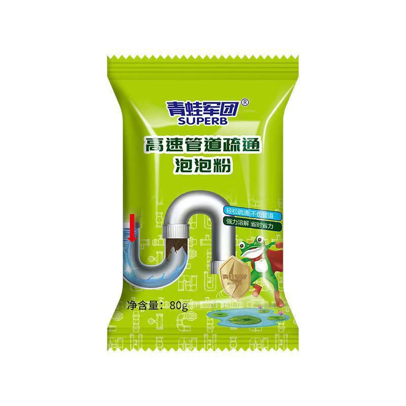 配管疎通剤下水道疎通除去異臭疎通溶解下水ごみ配管閉塞|undefined