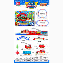 兒童電動DIY軌道小火車卡通百變益智拼裝軌道車玩具套裝地攤熱賣