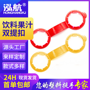 �������� ���ƿ�p���38mm�ڏ���֭�Ʒ�����2����p�����ֿ�