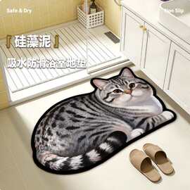 猫咪软硅藻泥防滑吸水地垫洗手间门口卫生间速干垫浴室厕所地毯