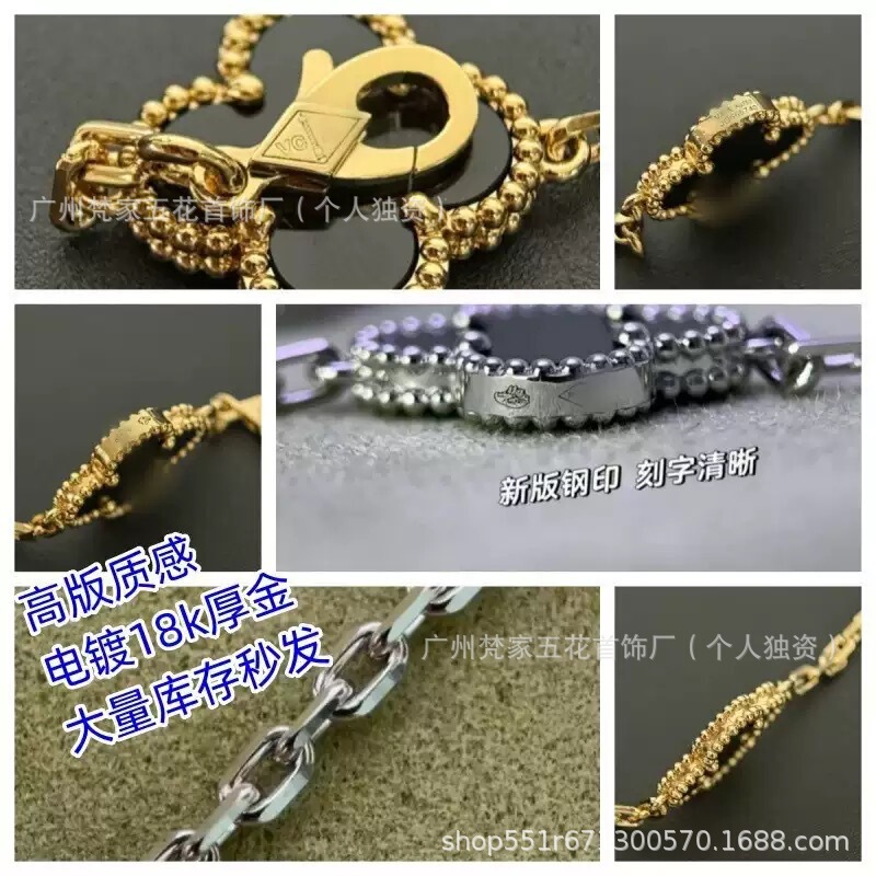 Vanjia Four-Leaf Clover Five-Flower Bracelet Cnc High Version White Mother-Of-Pearl Red Agate Thick Rose Gold Plated Live Broadcast Hot Style