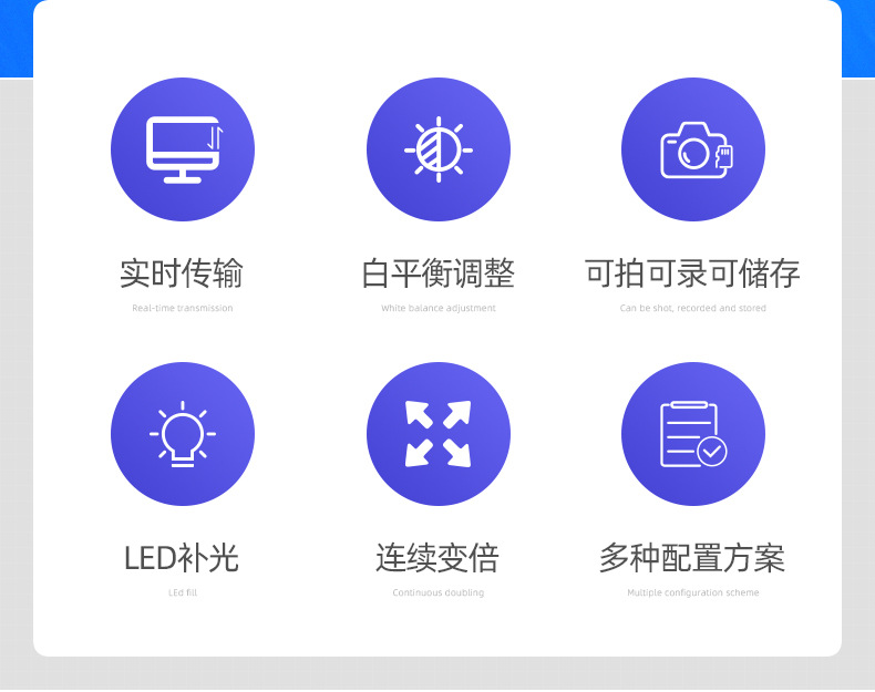 微谷光电---详情页_02.jpg