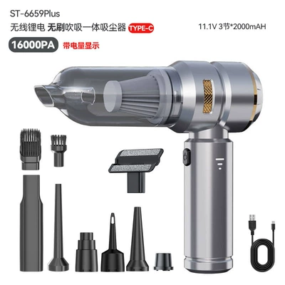 Tozsoranlar – High-Suction Vacuum Cleaner with Wireless - silver-goldbrushless-motor-vacuum-cleaner3-sections2000mah