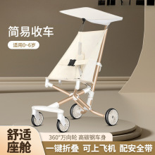 小虎子婴儿推车神器同款一键折叠宝宝手推车口袋轻便登机溜娃