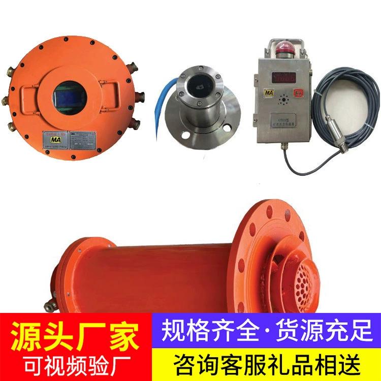 ZYBG12/1 газопровод транспортировка автоматическое распыление порошка и устройство подавления взрыва производитель поставляет газопровод транспортировка распыление порошка