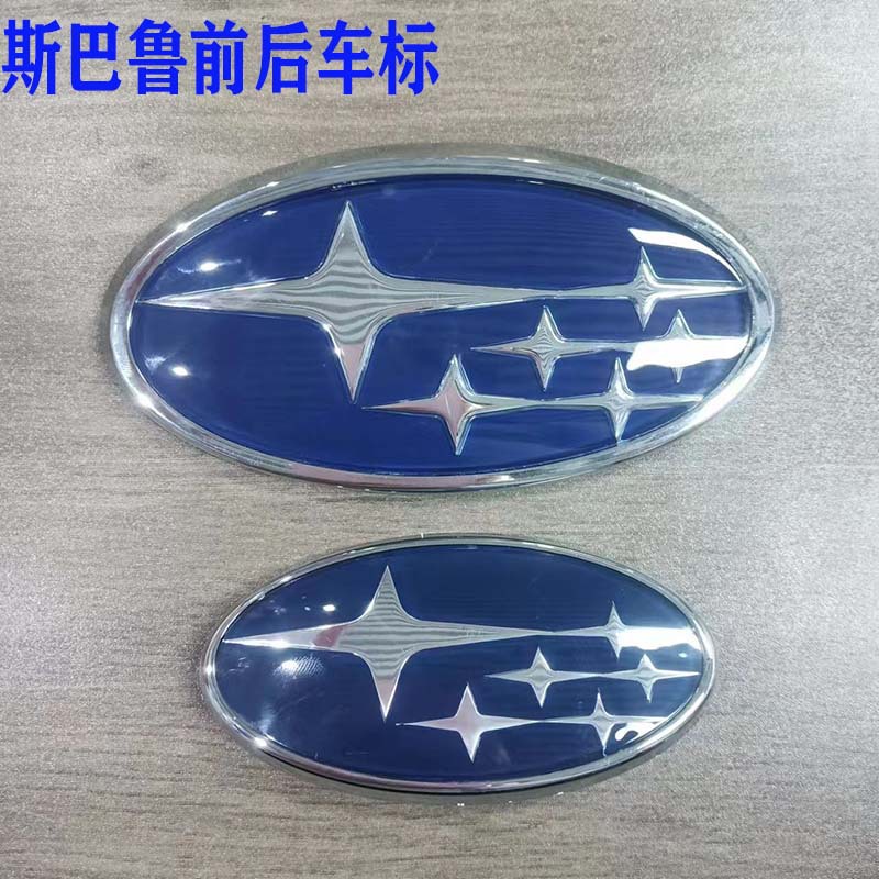 Adecuado para logotipos de la serie de coches Subaru, modificación de faros delanteros y traseros, emblema de estrella, decoración de la carrocería, adhesivo de emblema lateral frontal 140