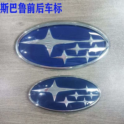 and Rear Headlight Modification, Star Emblem, Car logo