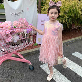 女童连衣裙夏季礼服公主裙中小童羽毛亮片洋气裙子儿童时髦表演裙