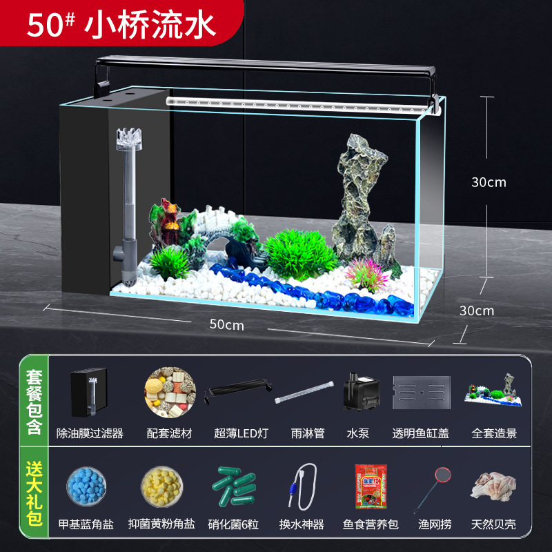 リビングルーム超白色ガラスサイドフィルター水槽フィルター酸素発生器オールインワンマシン2025新しい水交換不要の自己循環生態|undefined