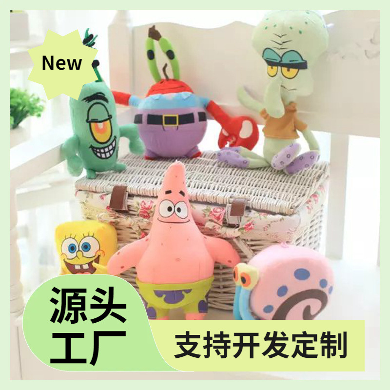 Conjunto creativo de juguete peluche muñeca dibujos animados cangrejo jefe Regalo boda