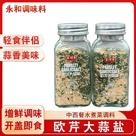 调味酱;烧烤调味料;复合调味料