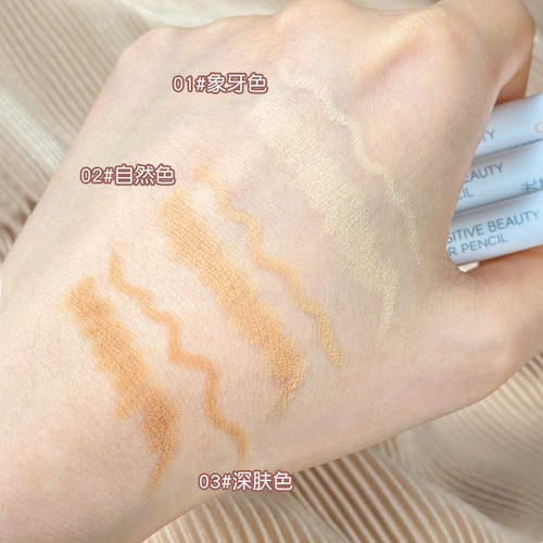 Gemeng Light Concealer Pen Concealer Liquid Facial Cover Dark Circles Concealer Acne Marks Spot Silkworm Pen Concealer