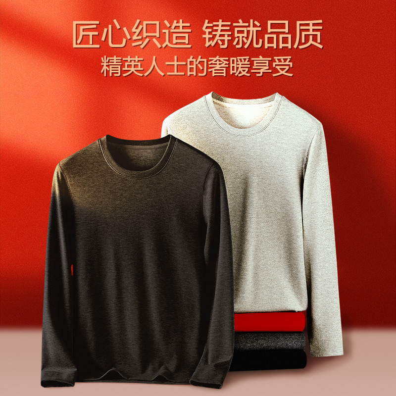 Nuevo traje de ropa interior térmica de lana de seda para hombre de otoño e invierno, suministro directo transfronterizo más ropa de otoño gruesa de terciopelo, pantalones largos, base